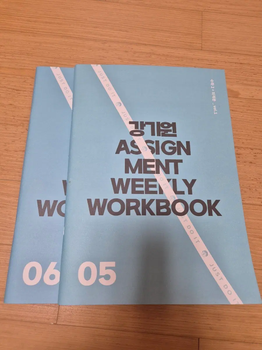 시대인재 강기원 수학2+미적분 ASSIGNMENT WEEKLY WORKBOOK (05, 06호)
