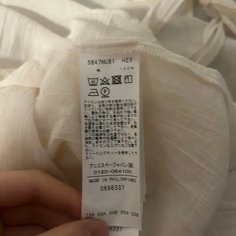 4번째 상품 이미지