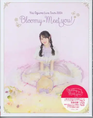 라이브/이벤트 Blu-ray 오구라 유이 LIVE TOUR 2024 -Bloomy x Meet you!-