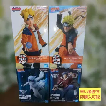 NARUTO 피규어 4체 세트
