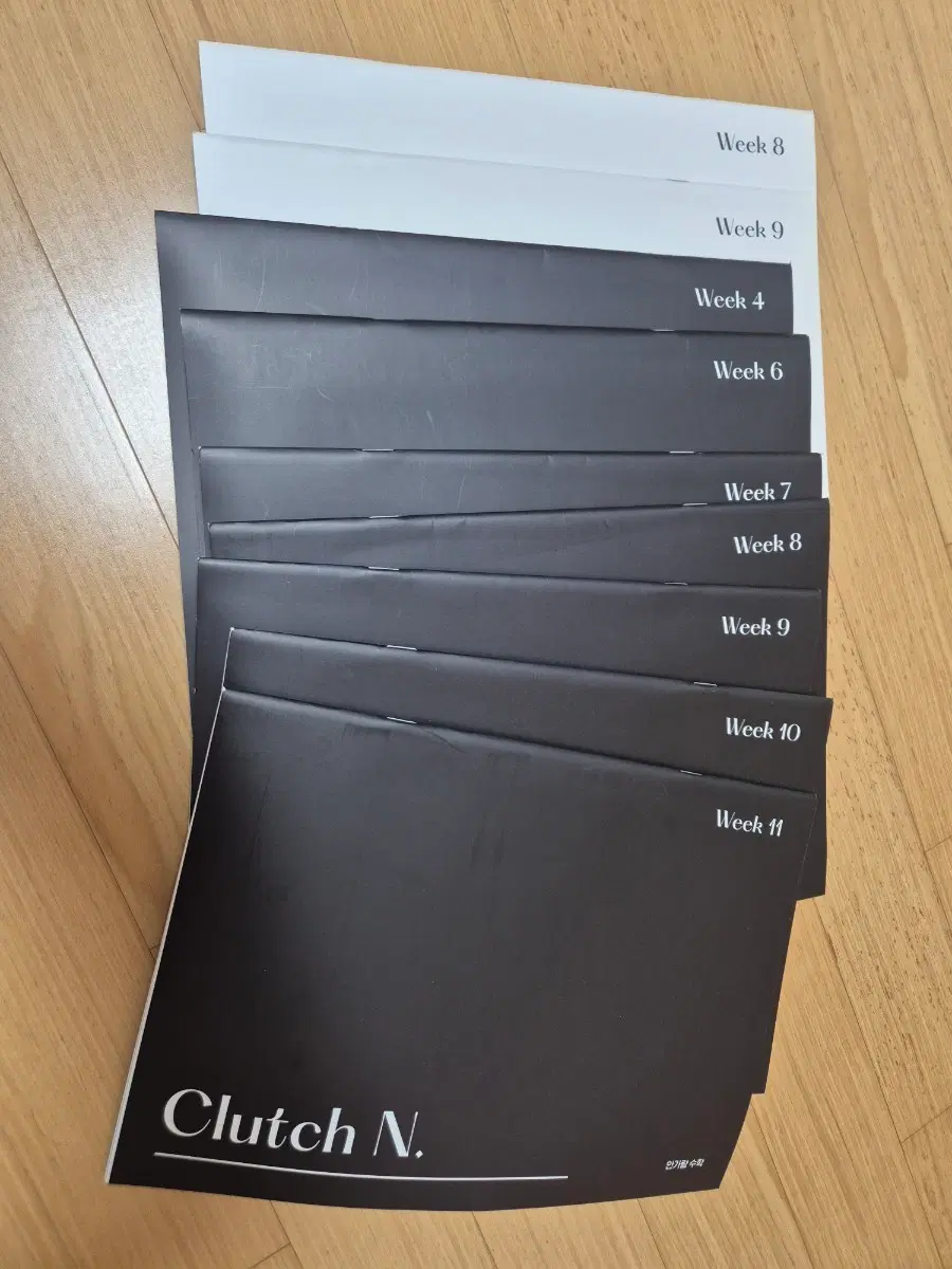 시대인재 안가람 수학 Clutch N. (클러치 엔) 주간지 세트
