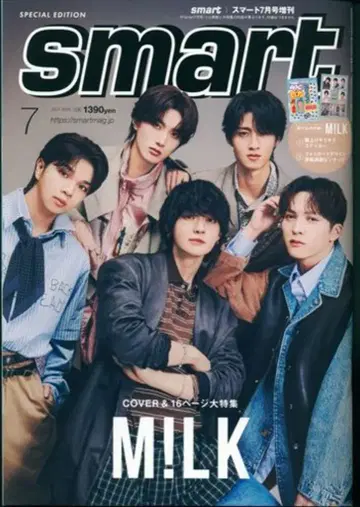 M!LK 26년 6월호 smart