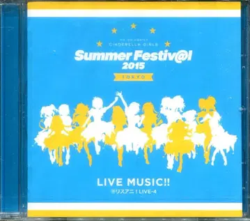 아이돌 마스터 신데렐라 걸스 Summer Festiv@l SPECIAL CD