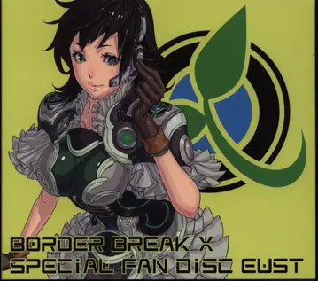 BORDER BREAK X SPECIAL FAN DISC EUST