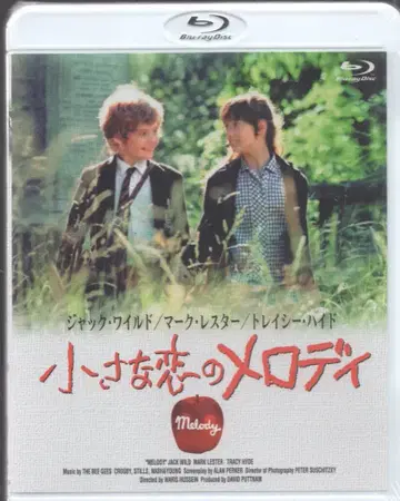외국 영화 Blu-ray 작은 사랑의 멜로디