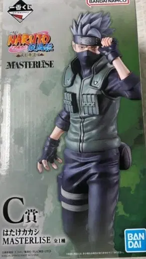 카카시 피규어 MASTERLISE C상