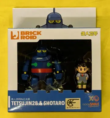 굿스마일컴퍼니 BRICKROID 철인 28호 & 쇼타로 세트
