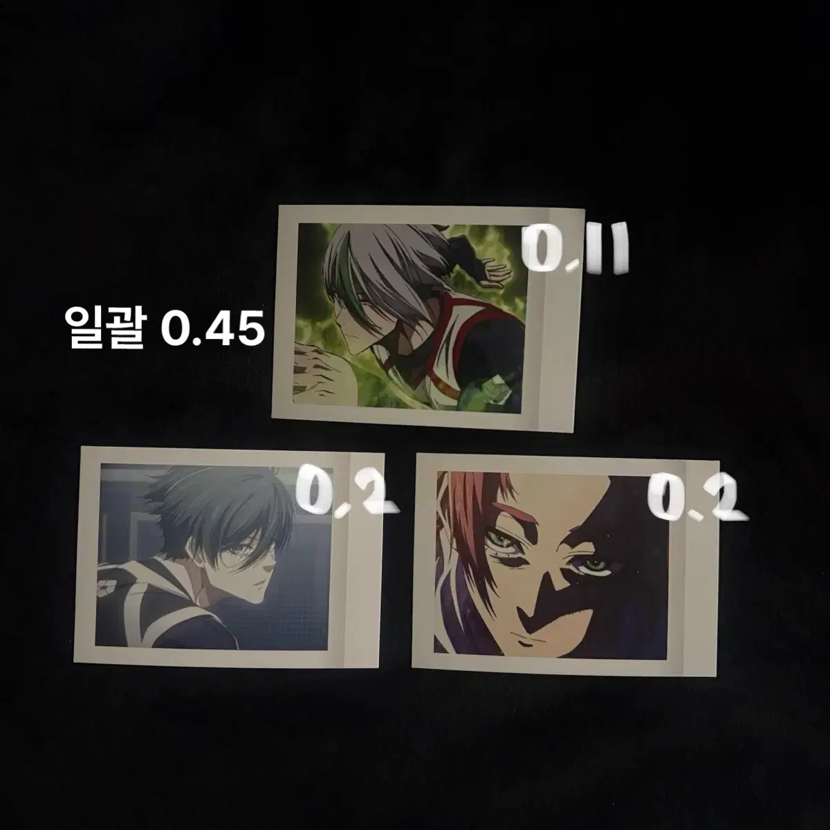 블루록 지류 포토카드 에이타 린 사에
