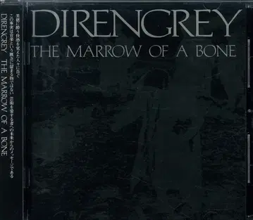 DIR EN GREY 일반ver CD THE MARROW OF A BONE