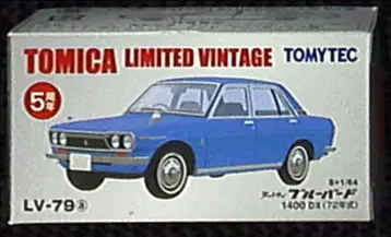 TOMYTEC TOMICA LIMITED VINTAGE 닷선 블루버드 1400 DX (1972년식/파랑) LV-79a
