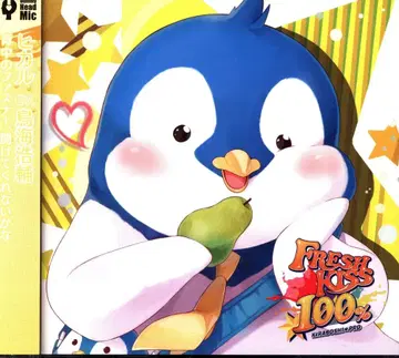 Rejet FRESH KISS 100% 히카루 6th