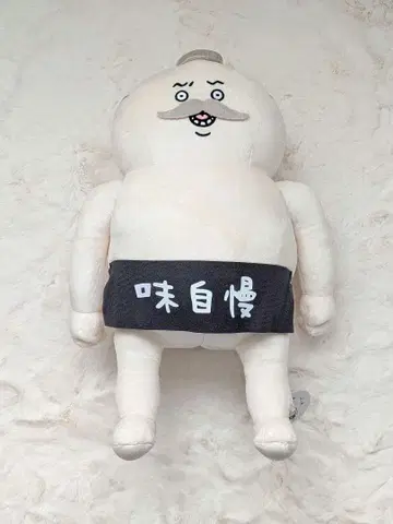 택 포함 영화 치이카와 (먼작귀) 인어섬의 비밀 시마지로 BIG 봉제 인형 맛자랑 프라이스