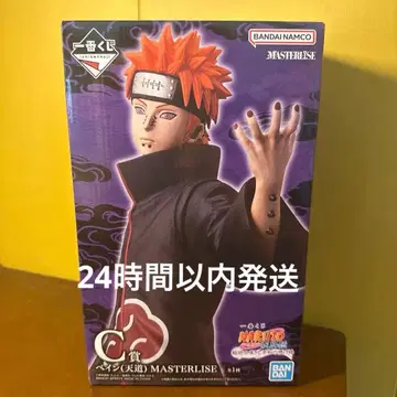 (미개봉) 제일복권 NARUTO 돌풍전 C상 페인 천도)MASTERLISE