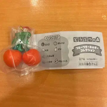동물의 숲 후르츠 키링 컬렉션 체리