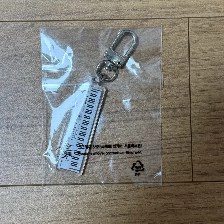 엑스디너리히어로즈 엑디즈 비공굿 악기 키링 정수 맹수