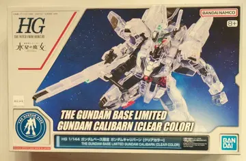 BANDAI SPIRITS HG 1/144 기동전사 건담 수성의 마녀 건담 칼리버[클리어 컬러]