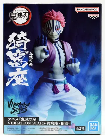 BANDAI SPIRITS VIBRATION STARS 아카자&코마지 아카자