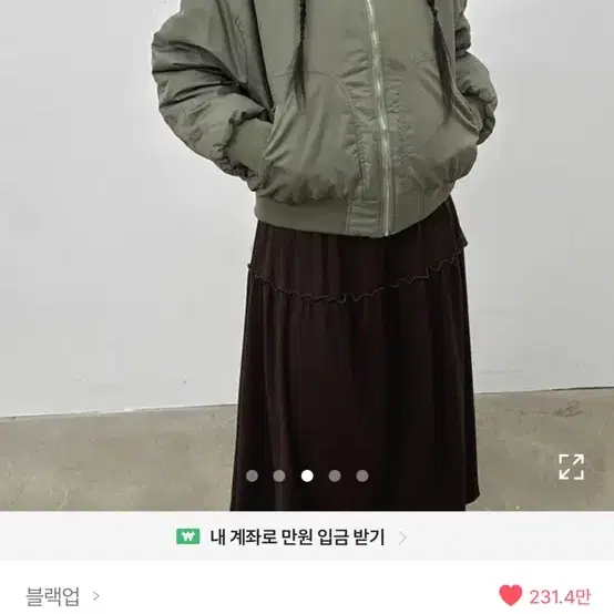 블랙업 징가 하이넥 항공점퍼