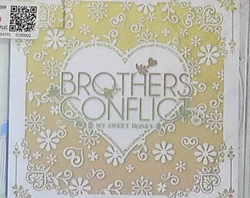 게임 특전 BROTHERS CONFLICT B4상 만약 신혼부부였다면 형제 ver.