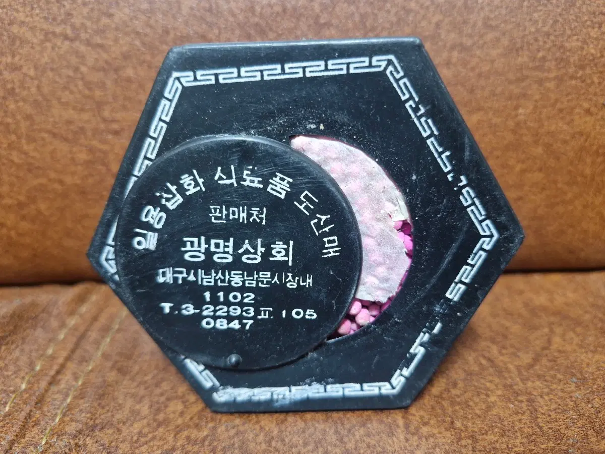 옛날 광고 성냥