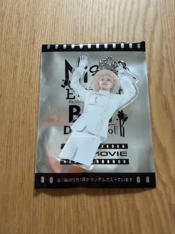 Nissy THE MOVIE 247 홀더