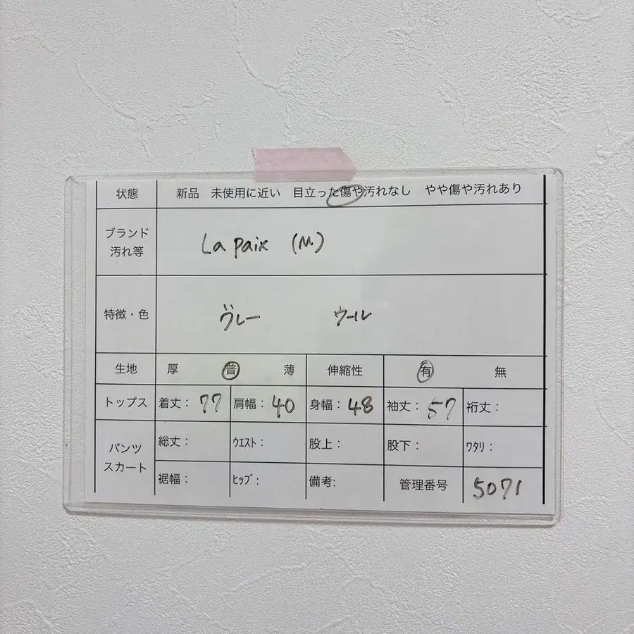 10번째 상품 이미지