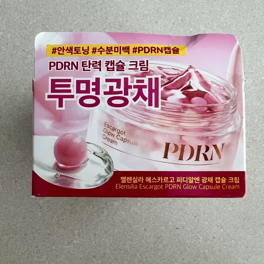 PDRN 엘렌실라 에스카르고 피디알엔 광채 캡슐 크림