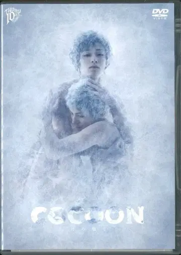 COCOON 달의 그늘