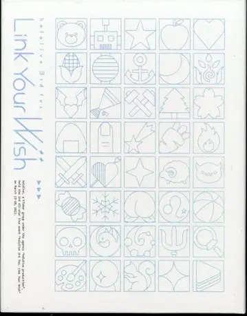 라이브/이벤트 Blu-ray hololive hololive 3rd fes. Link Your Wish