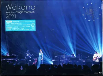 라이브 Blu-ray Wakana Wakana Spring Live ~magic moment~2021 최초 한정판