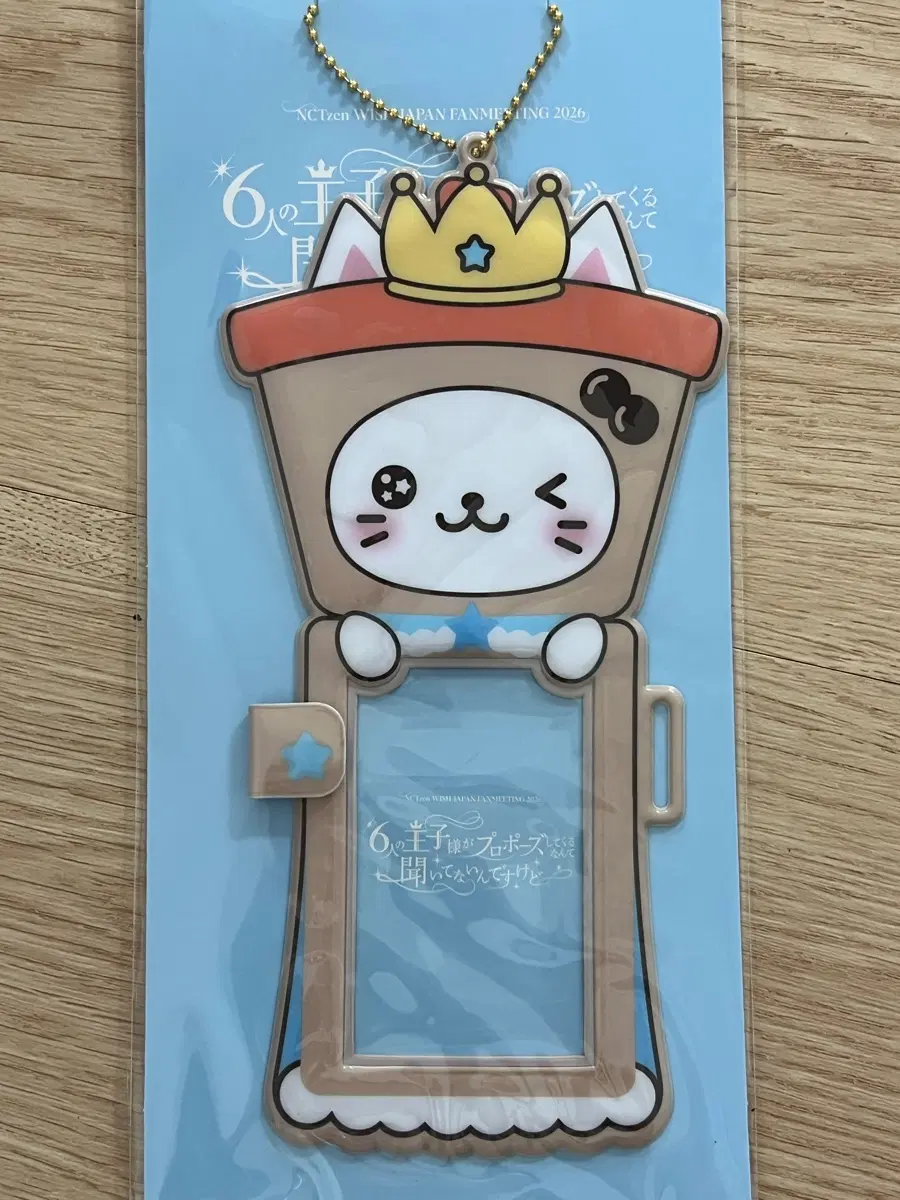 버블냥 일본 팬미팅 포카홀더