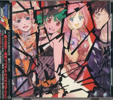 애니메이션 CD 냥냥FIRE!!