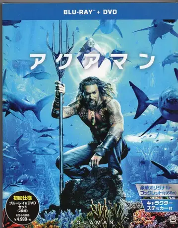 외국 영화 Blu-ray 아쿠아맨 블루레이 & DVD 세트