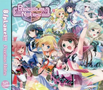 게임 CD 8/pLanet!! Precious Notes