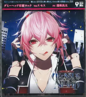 Rejet THANATOS NiGHT 세스 Vol.4
