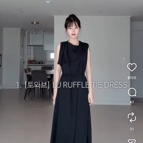 새상품) 토와브 루 리본 타이 드레스 블랙