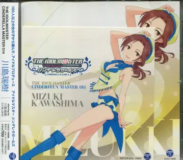 게임 CD 카와시마 미즈키 스티커 포함) THE IDOLM@STER CINDERELLA MASTER 14