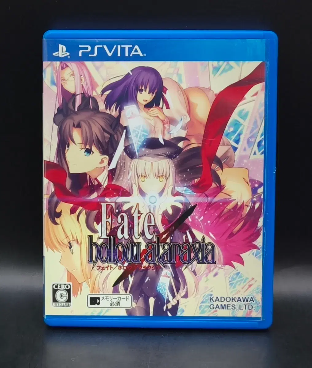 플스비타, PSVita 일판 페이트 할로우 아타락시아
