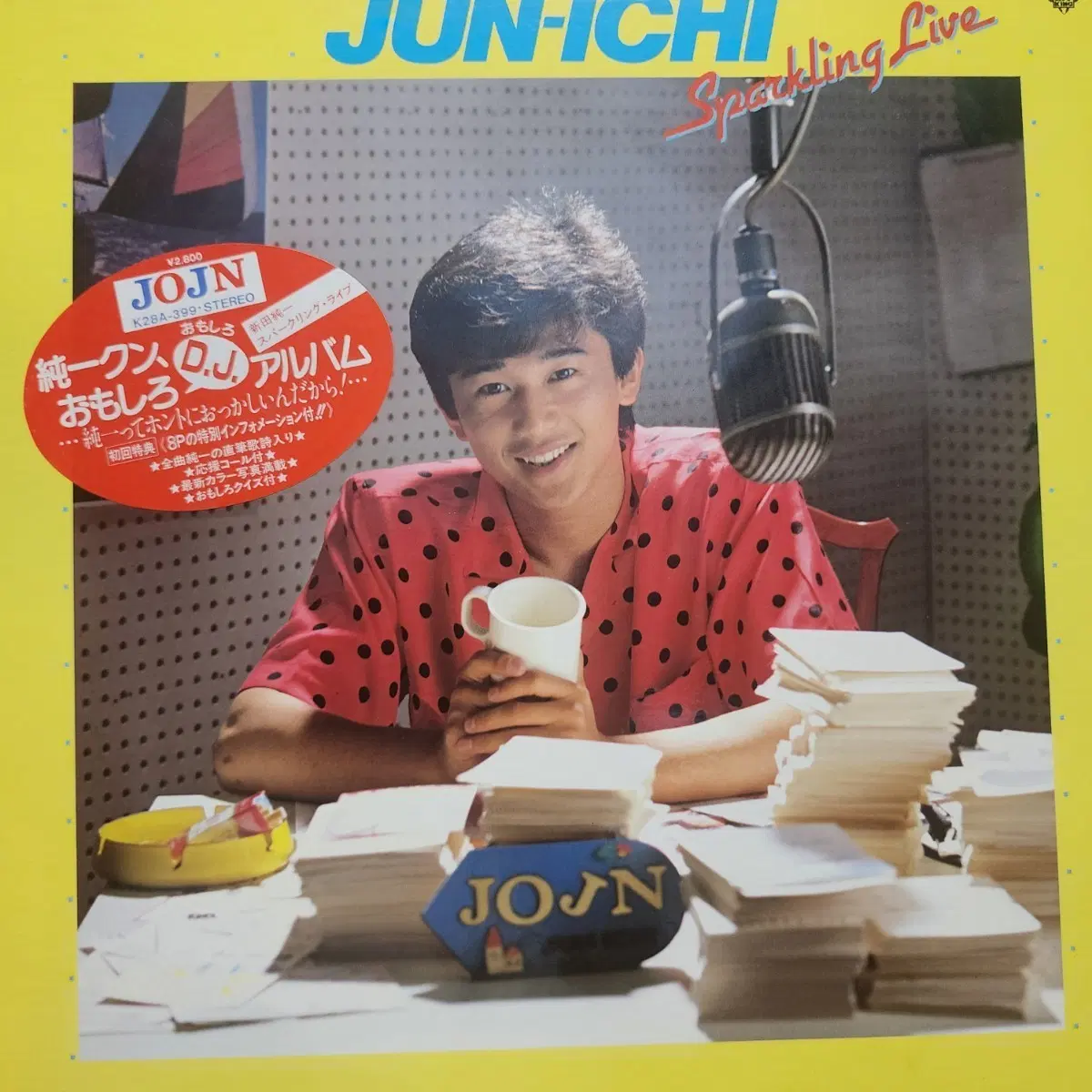 니타 준이치 Junichi Nitta LP