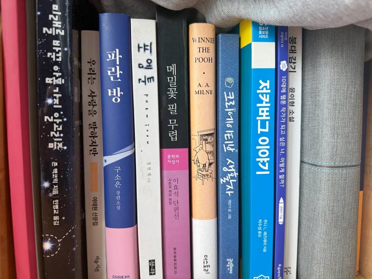 고등학교 생기부 교양 도서 책 판매