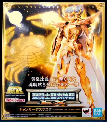 BANDAI SPIRITS 성투사성갑신화EX 캔서 데스마스크 ORIGINAL COLOR EDITION