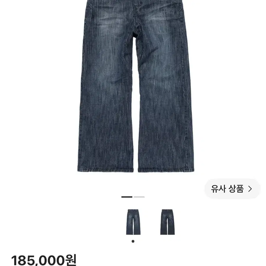 [2] 폴리테루 루즈드 에이지드 진 미드 인디고