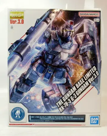 BANDAI SPIRITS MG 1/100 건담베이스 한정판 기동전사 건담 G-3 건담 Ver.3.0
