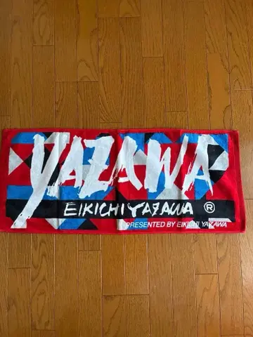 야자와 에이요시 EIKICHI YAZAWA 라이브 타월 33