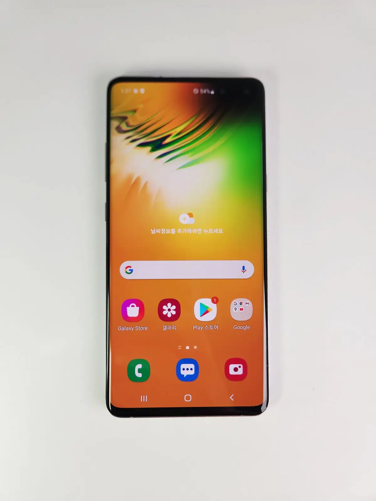 특S급 갤럭시 S105G 256GB 실버 무잔상 대구중고폰 북부모바일 고양중고폰 수원중고폰 울산중고폰 대전중고폰
