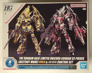 BANDAI SPIRITS HG 1/144 건담베이스 한정판 기동전사 건담 UC 페넥스 (디스트로이 모드) GOLD & SILVER COATING SET