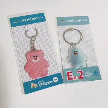 mojojojo 복권 키링 2종 세트