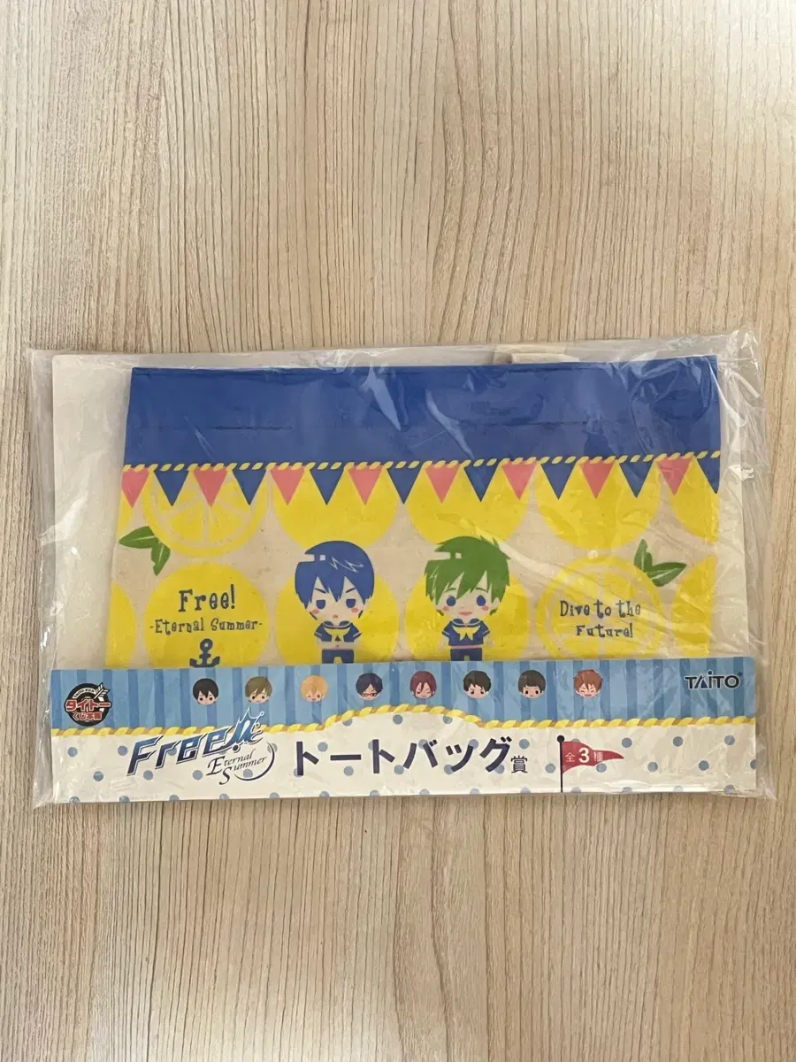 프리! Free! 타이토 쿠지 토트백 에코백 굿즈 하루카 마코토