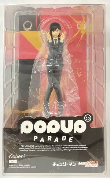 굿스마일컴퍼니 POP UP PARADE 코베니
