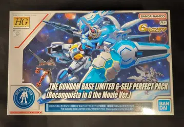 BANDAISPIRITS HG 기동전사 건담 G의 레콘기스타 1/144 G-셀프 (퍼펙트 팩 장비형) 극장판 [ G의 레콘기스타 Ver. ]